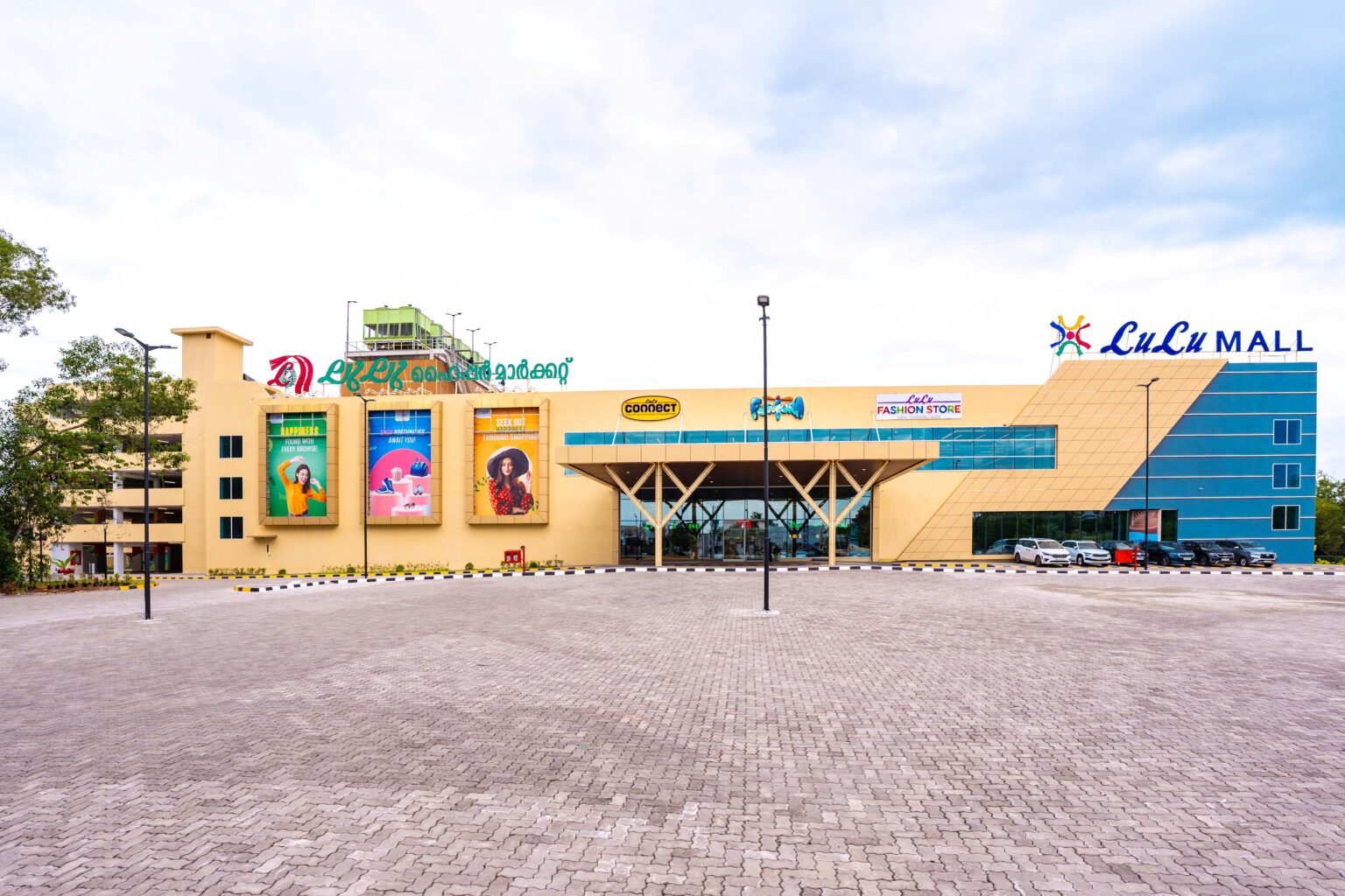 Lulu Mall Palakkad